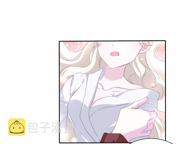 第62话  甜蜜吸血5