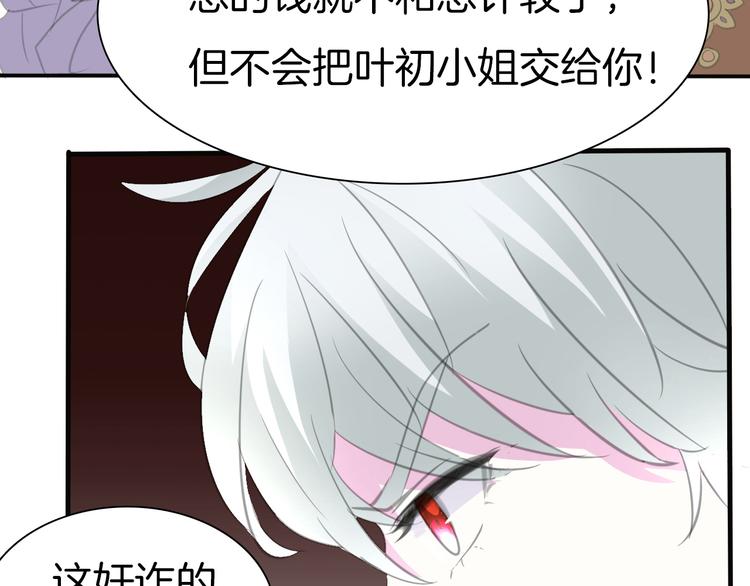 第42话  被逼放手124