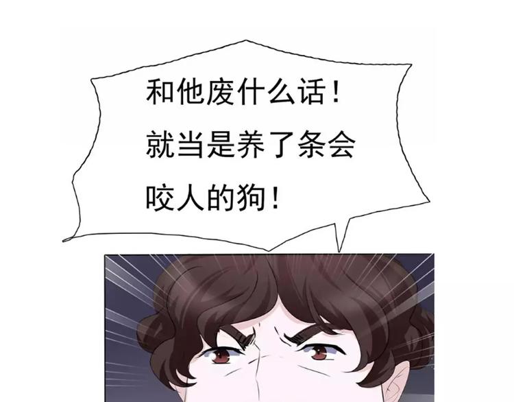 第14话  危在旦夕28