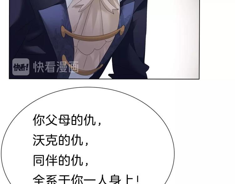 第90话  屈服？做梦！54