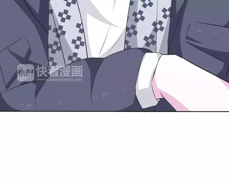 番外  新年甜蜜乐章48