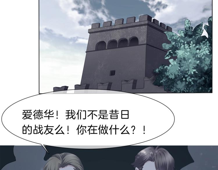 第90话  屈服？做梦！37