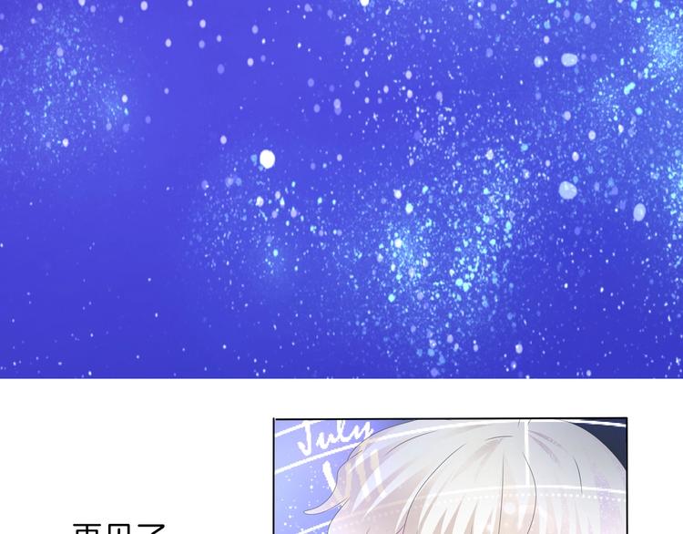 第91话  身世揭晓？78