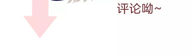 第15话  第一次的吸血82