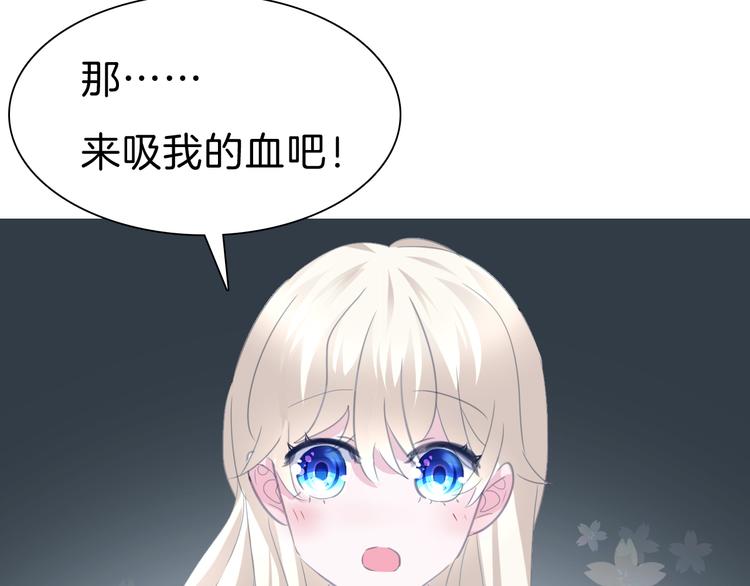 第69话  魅惑67