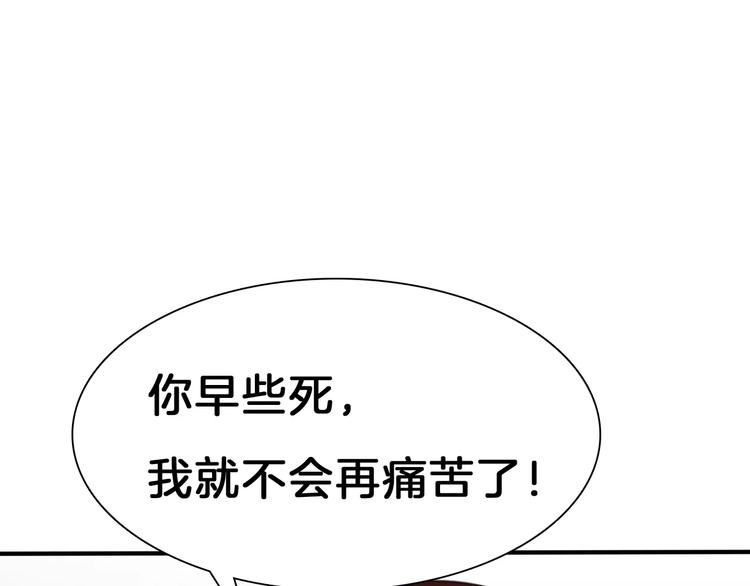 第21话  如你所愿……102