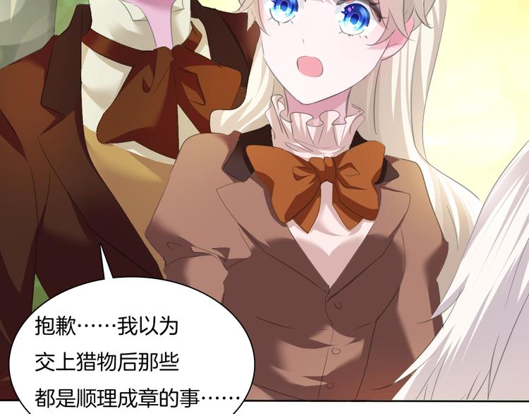 第54话  来自那个女人的阴影66