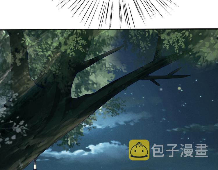 第65话  禁忌之女55