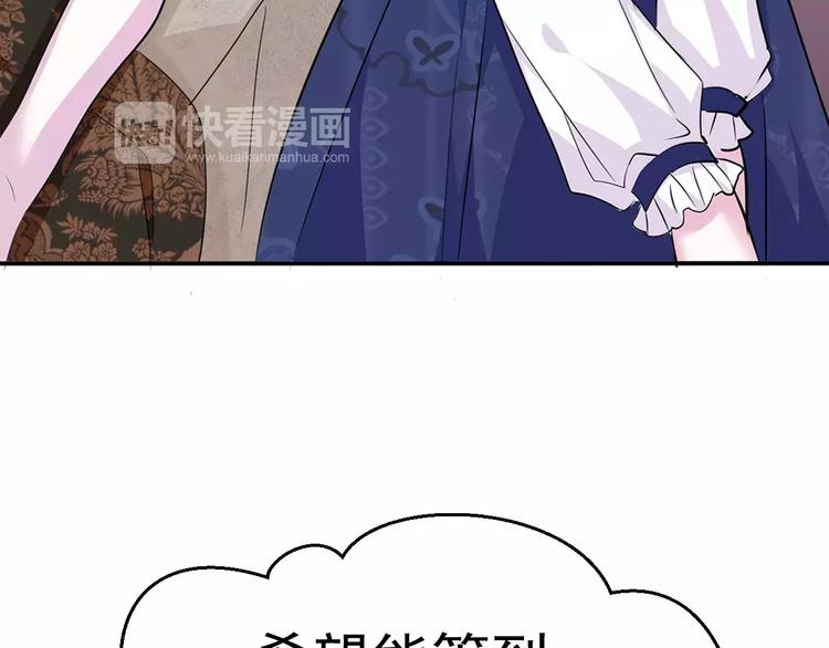 第6话  不被爱的才是第三者57