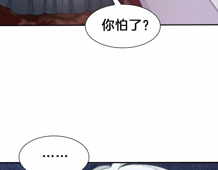 第21话  如你所愿……48