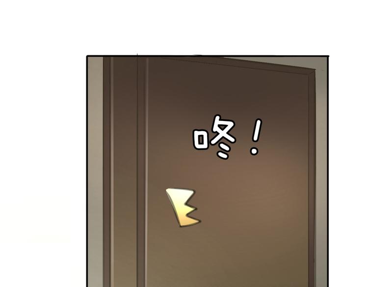第37话 爱的守护17