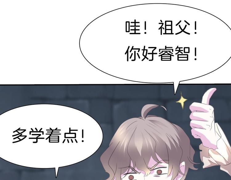 第67话  谋杀亲夫88