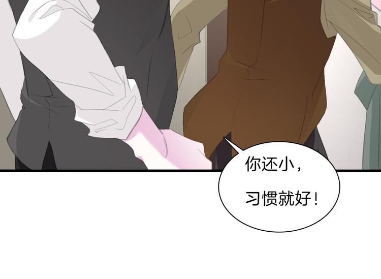 第46话  你愿意住来我家么！30