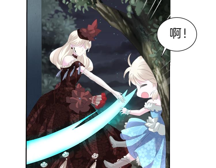 第73话  噩梦的过往46