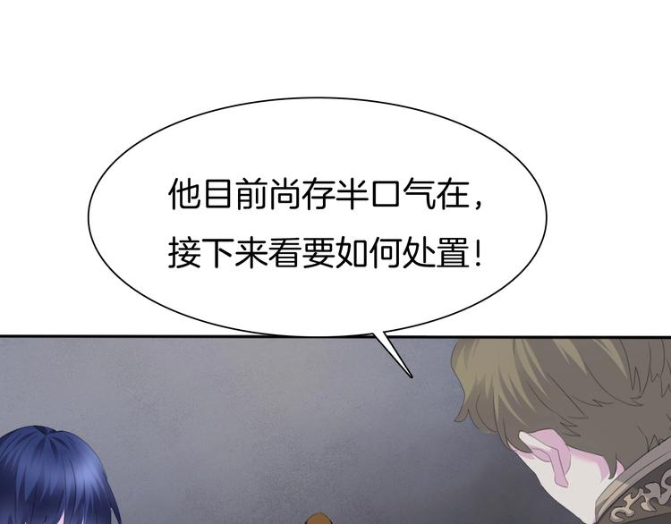 第89话  成为傀儡46