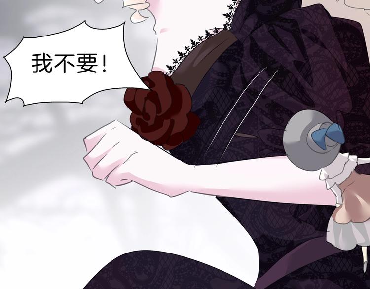 第104话  牺牲的爱人76