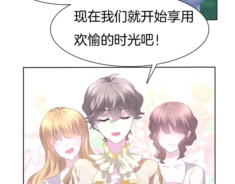 第61话  水下之吻27