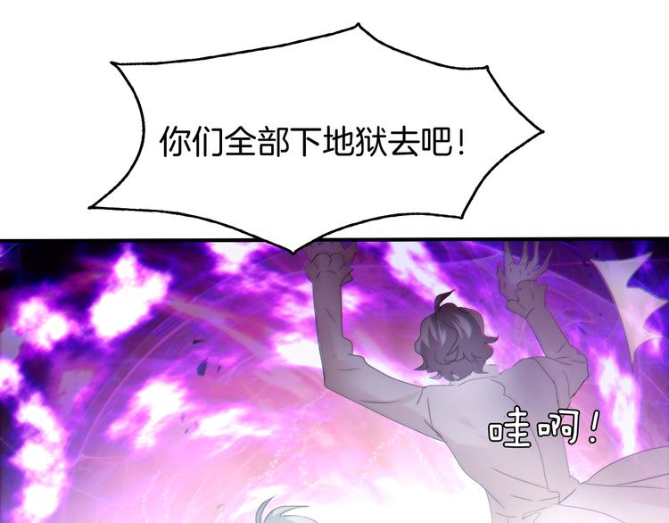 第66话  吸血鬼与恶魔之子42