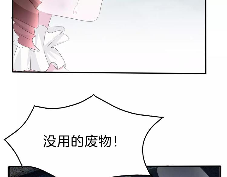 第28话  奥利维亚之死101