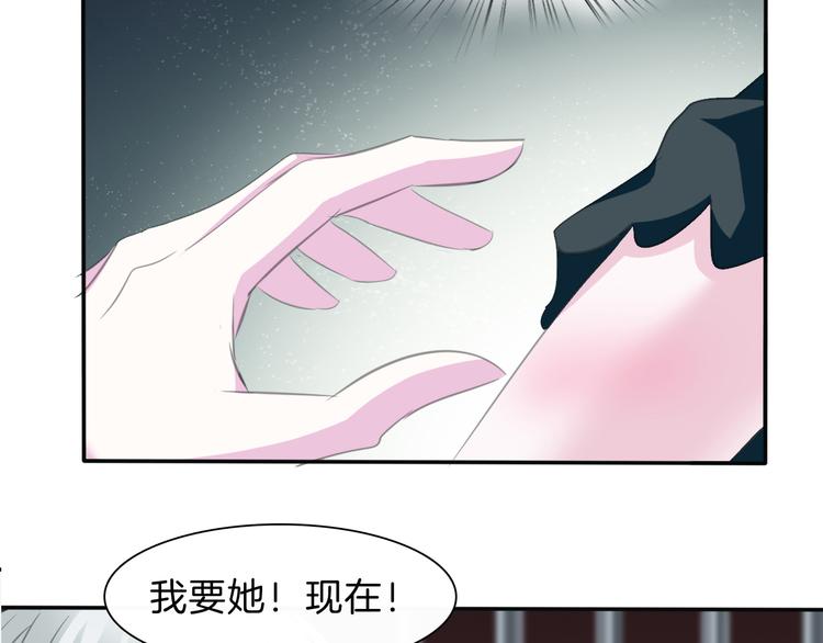 第40话  失控55