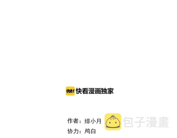 番外  甜蜜生活3