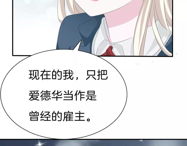 第28话  奥利维亚之死29