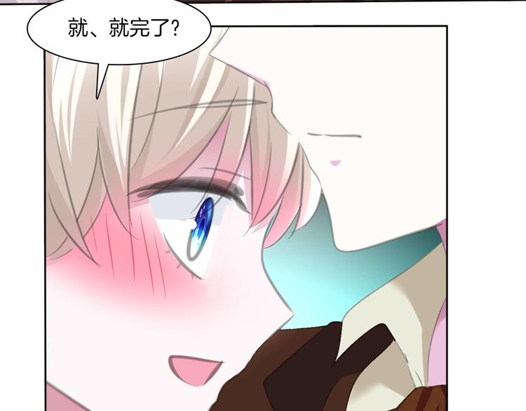 第54话  来自那个女人的阴影18