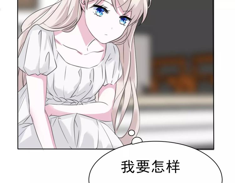第5话 信任与背叛48