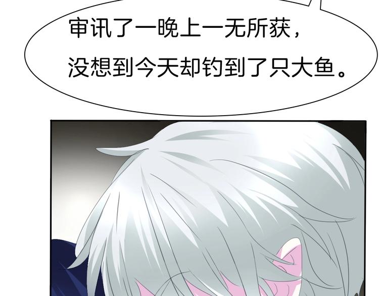 第81话  幸福的姿势80