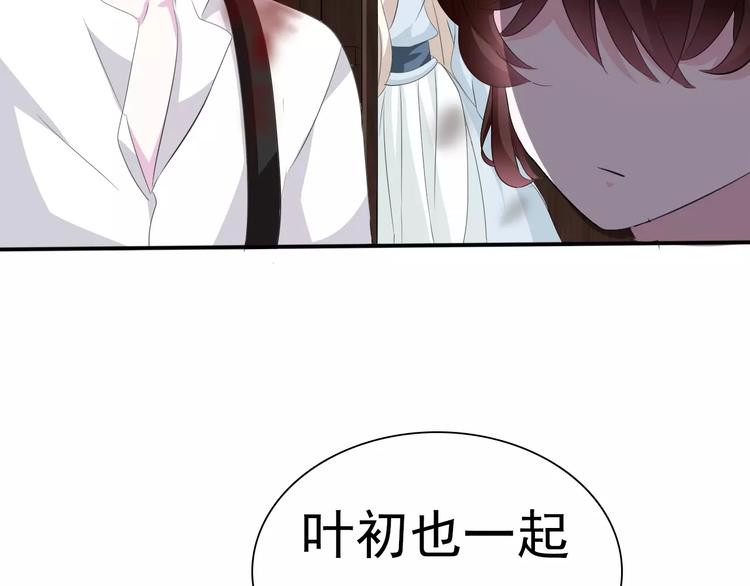 第17话  局外人的离别86