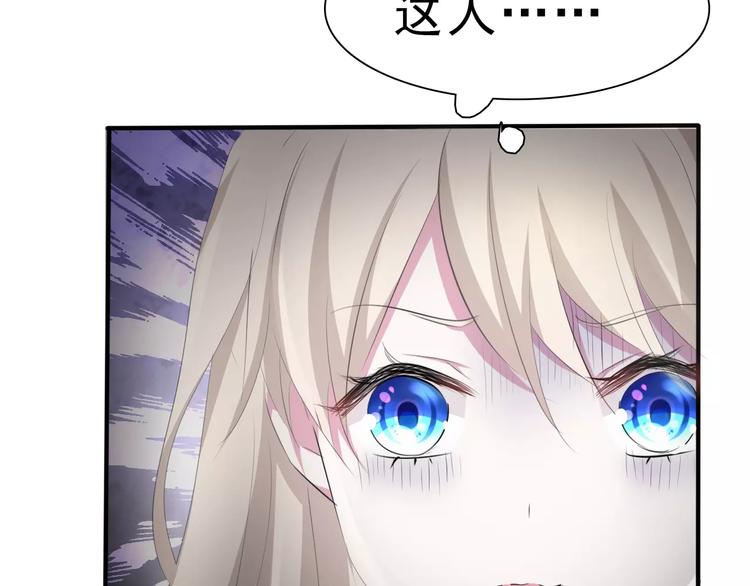 第3话 误入禁地？101