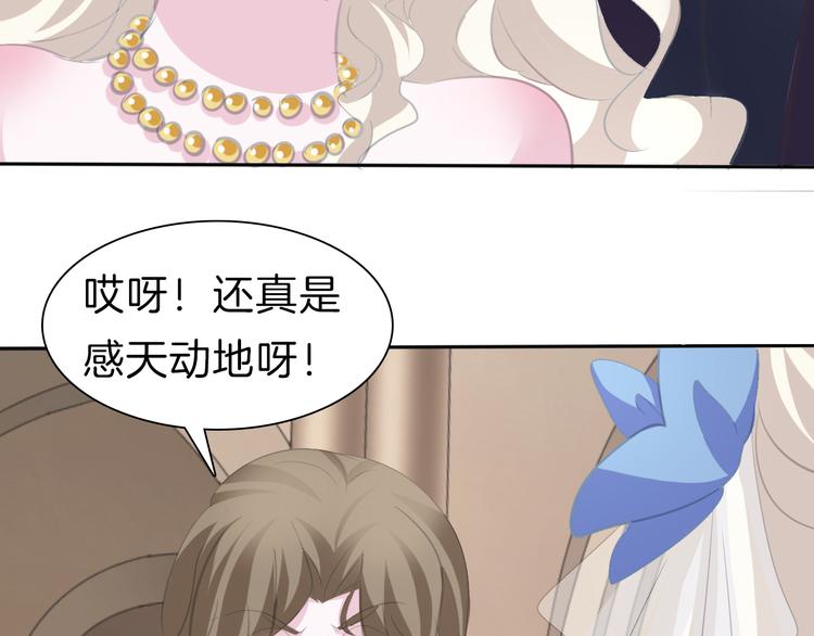 第41话  糟了，是心动的感觉65