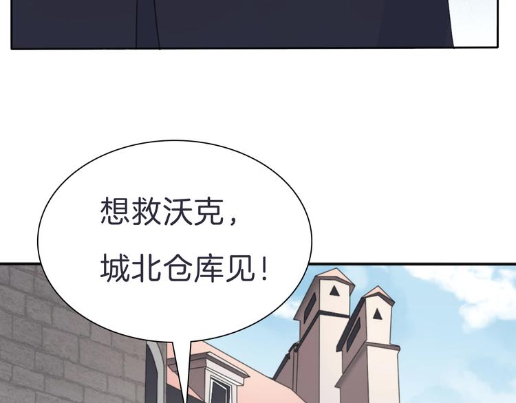 第33话  陷阱31