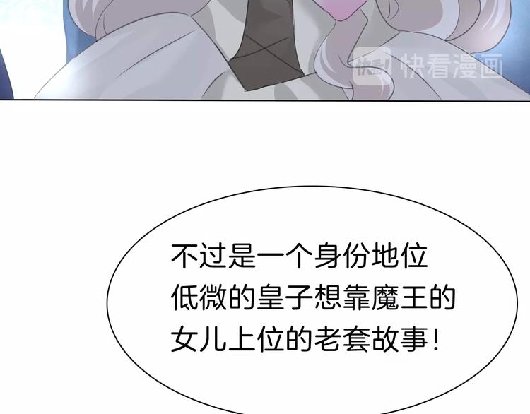 第93话  十倍奉还7