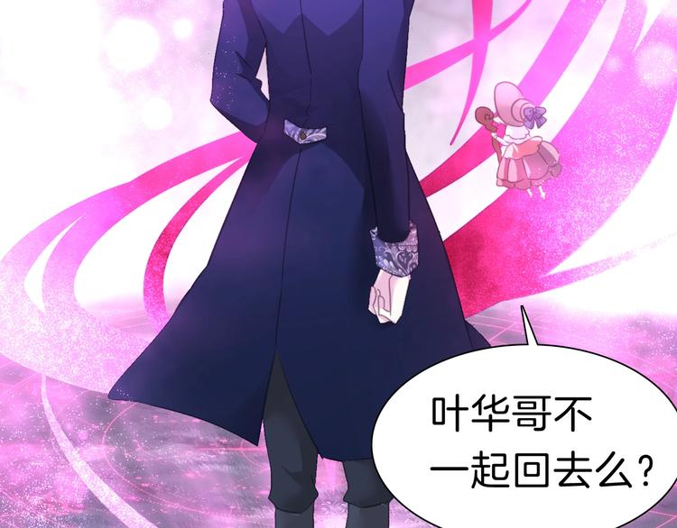 番外  甜蜜生活23