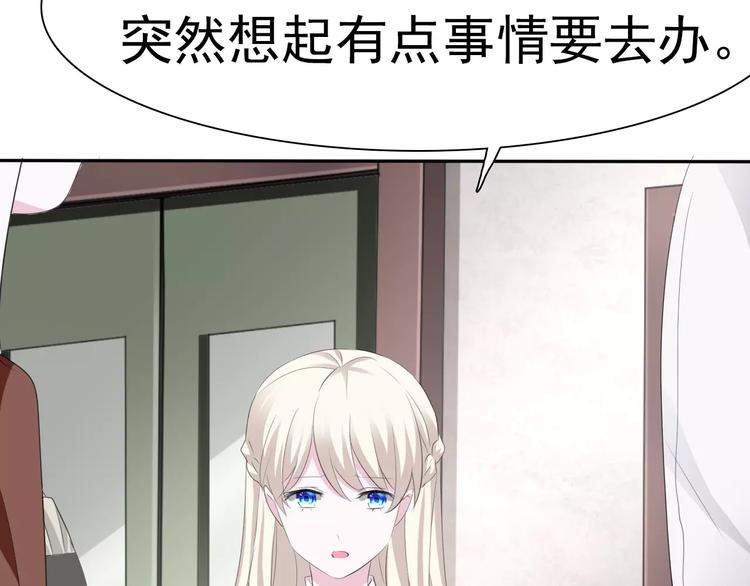 第11话  你的心，爱上了她83