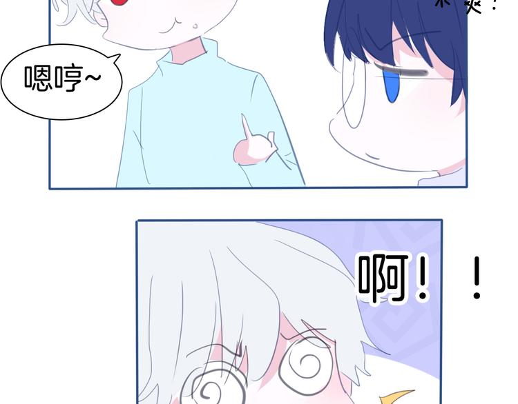 第65话  禁忌之女93