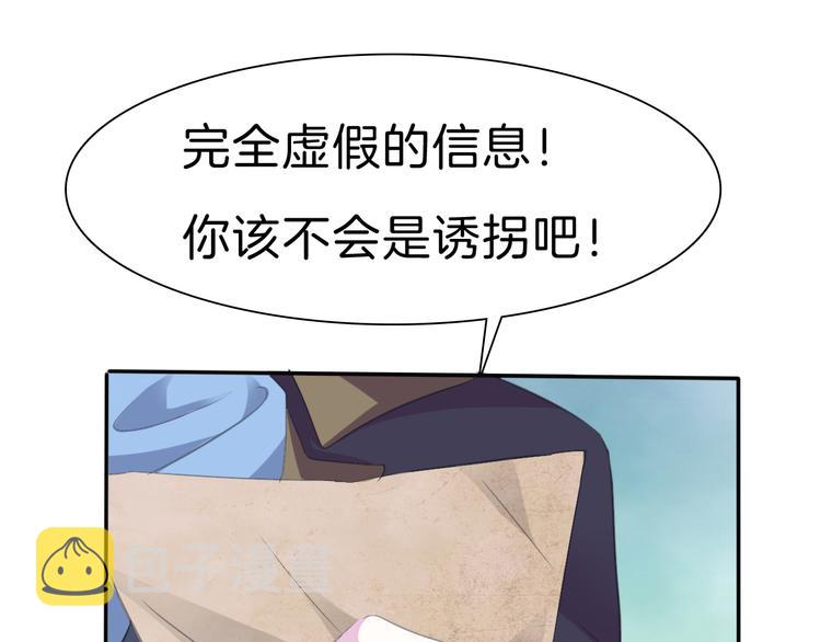 第39话  消失的爱人11