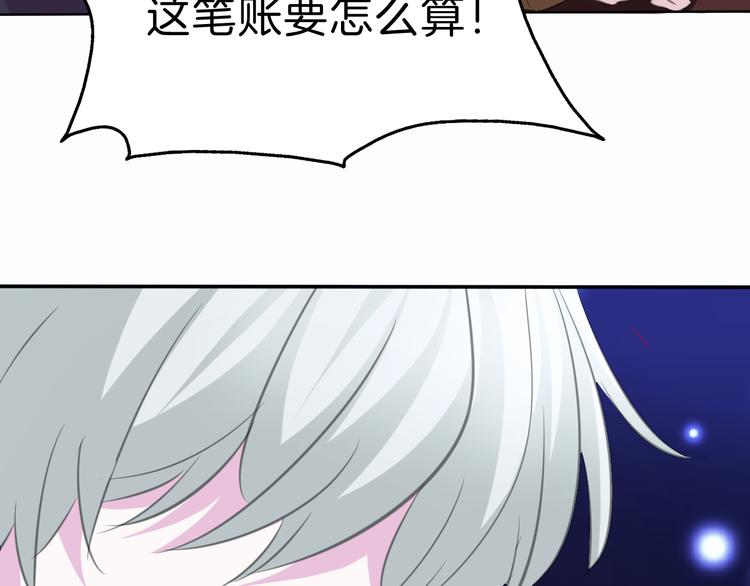 第38话  不要离开我的视线34