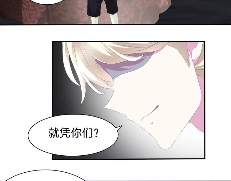 第74话  过往浮光21