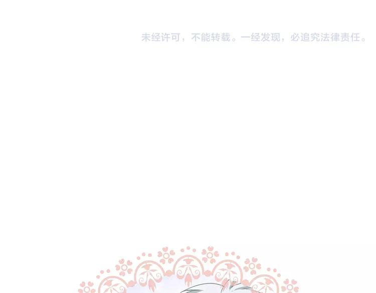 番外  新年甜蜜乐章142