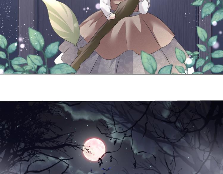 第101话  森林里的魔女？40
