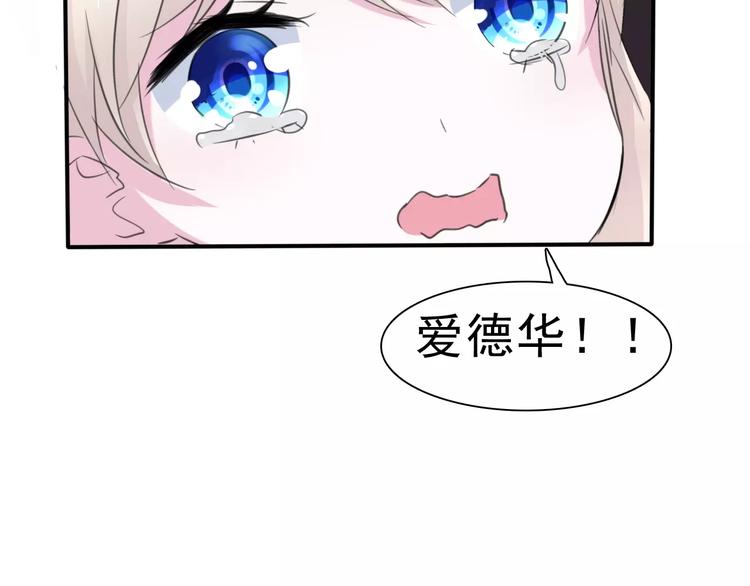 第5话 信任与背叛94