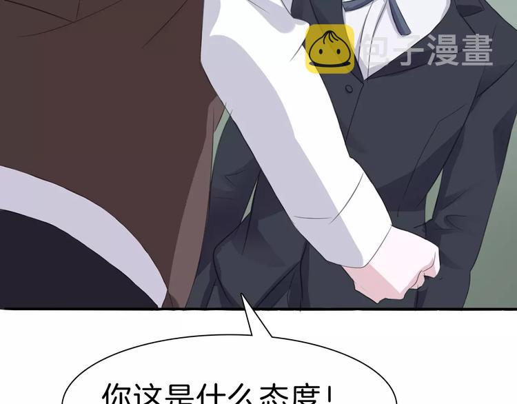 第29话  无法前行的路112