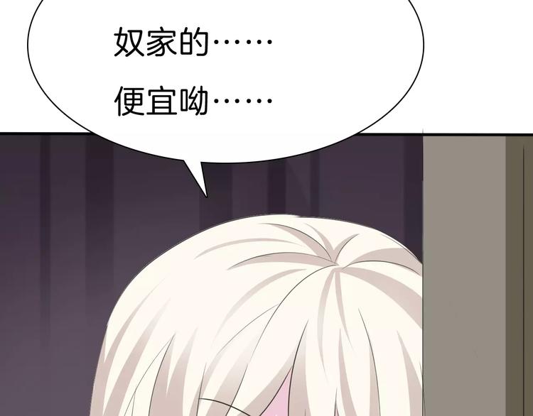 第20话  遇袭125