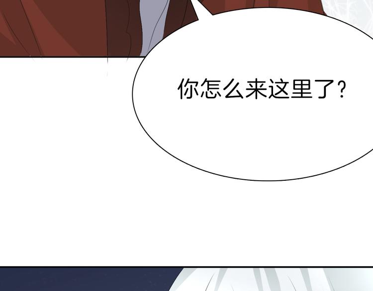 第31话  紫发少女129
