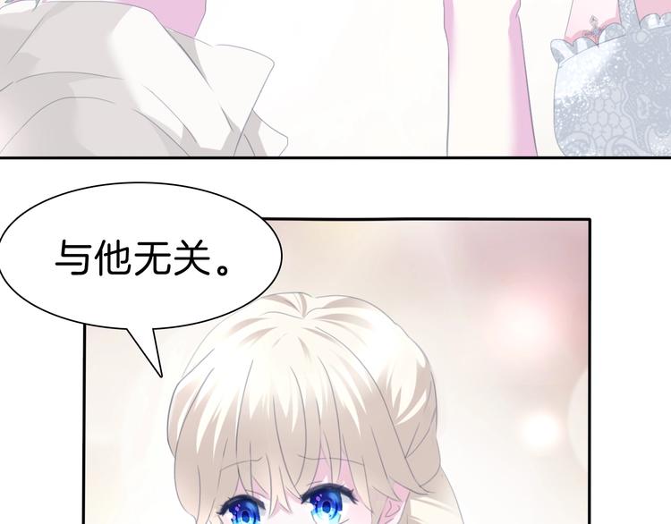 第78话  圣洁之夜11