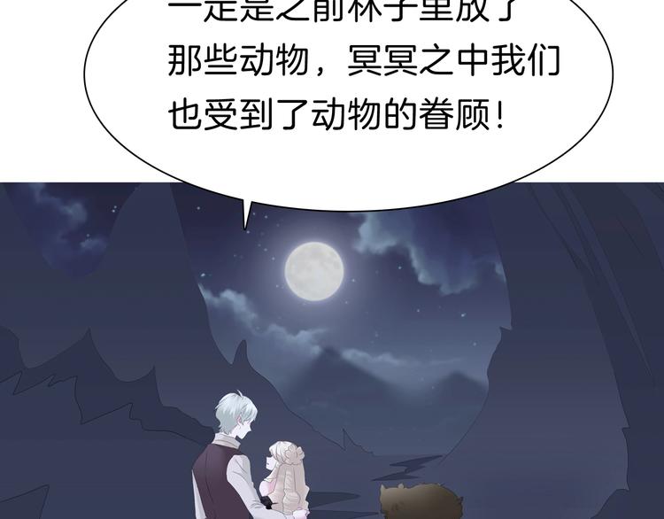 第100话  不怕32