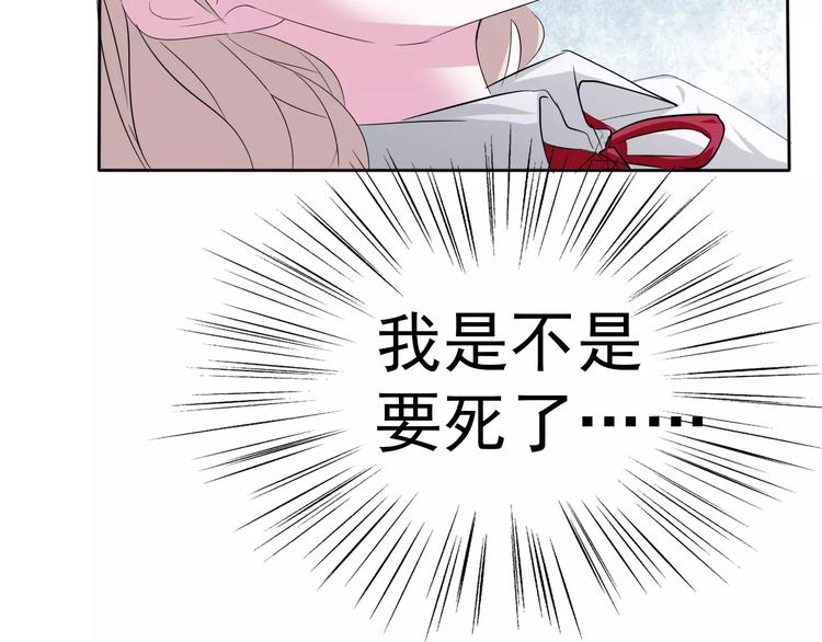 第4话 美女救英雄？47
