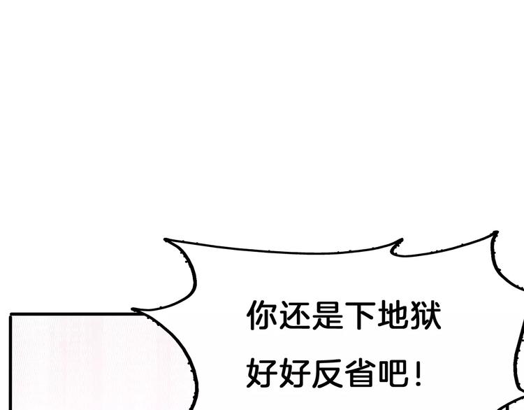 第21话  如你所愿……61